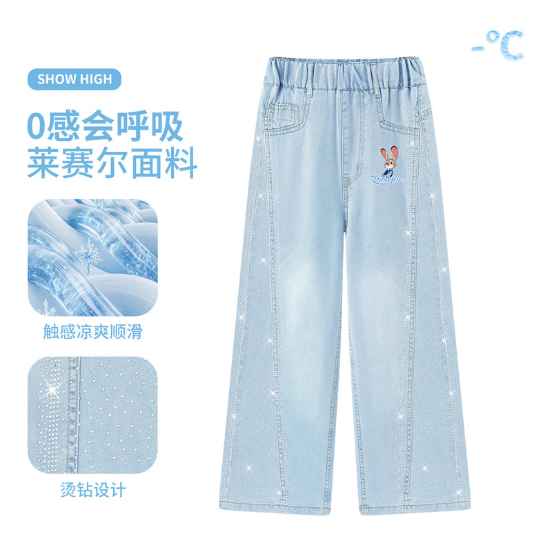 Judy Girls' Jeans Spring and Summer Children's Lyocell Pants Wide-Leg Straight Stylish Starry Pattern Girls' Summer Thin Style Judy Girls' Jeans Spring and Summer Children's Lyocell Pants Wide-Leg Straight Stylish Starry Pattern Girls' Summer Thin Style