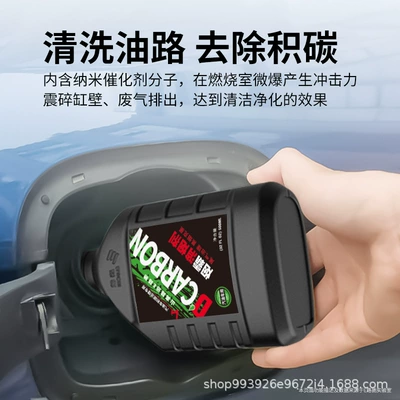Motor gasoline additive Exhaust Treatment Purifier Reduces Cohcnox