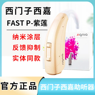 �F؛���T�������� ��FAST P��ɏ����оƬ����ʽ���@�������� ��