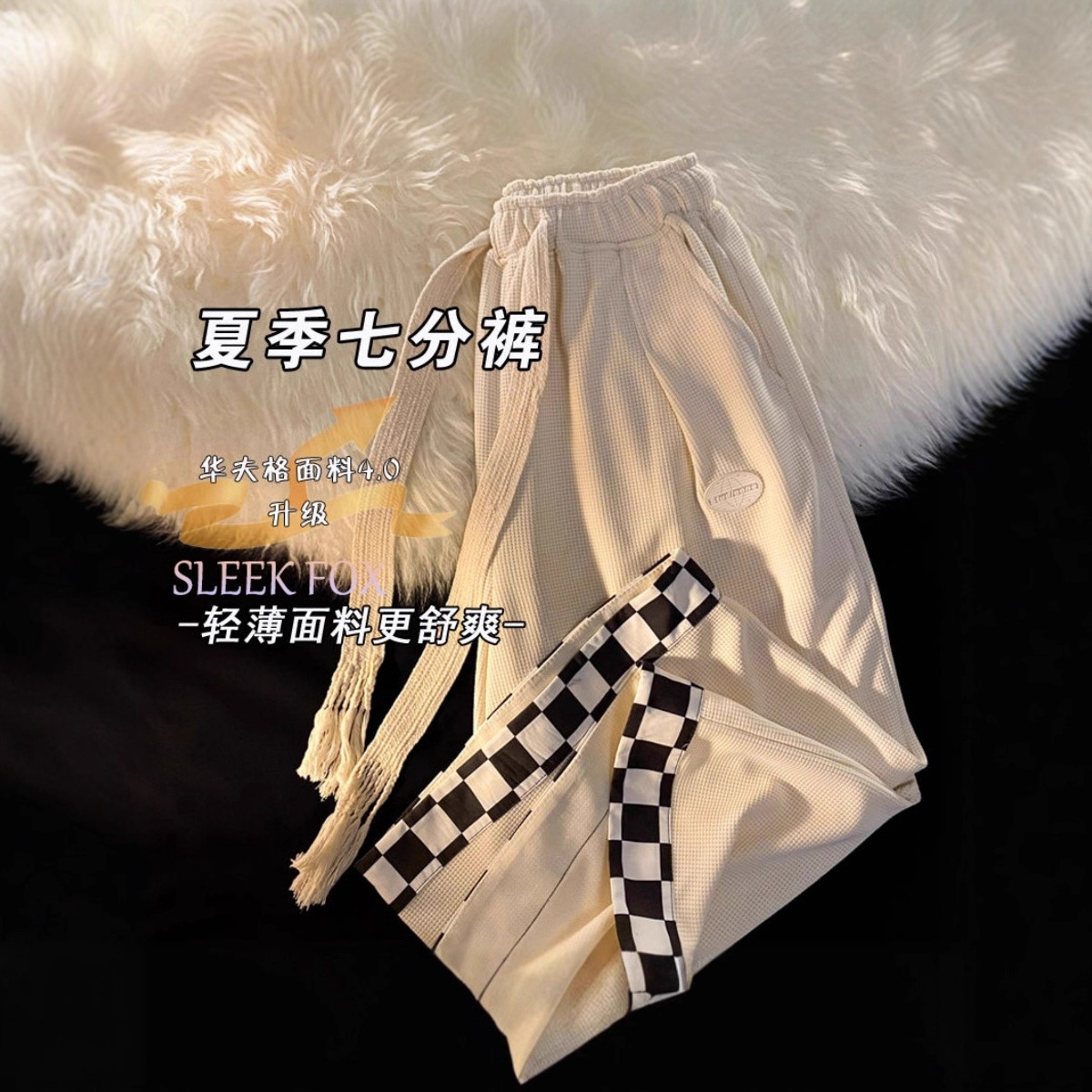 New Men's Hong Kong Style Outer Wear Waffle Casual Wide-Leg Pants Summer Sports Shorts Straight Loose Cropped Pants