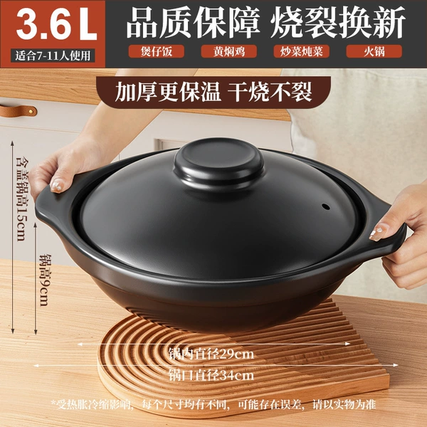 ♢®『Dry-cooked, non-cracking, high temperature resistant』 3.6L with lid, suitable for 7-11 people (non-stick when stewing, stir-frying and cooking/✦