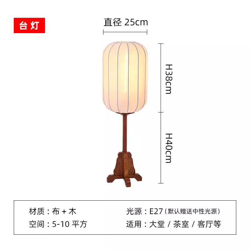 リビングルームのソファ新しい中国風のフロアランプ宮殿スタイルのB&Bヴィラ寝室書斎禅無垢材の装飾品フロアランプ|undefined