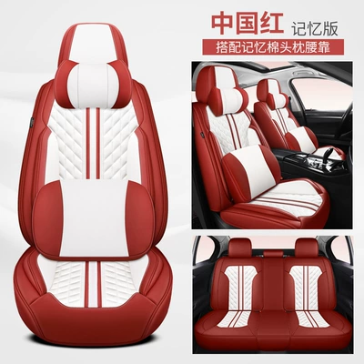 Four Seasons Pad, Universal Car Seat Cushion Summer - china-red-memory-foam-deluxe-edition-general-purpose
