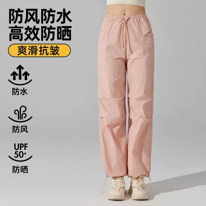 三防冲锋裤宽松直筒运动裤女高腰抽绳健身休闲跑步瑜伽防风阔腿裤