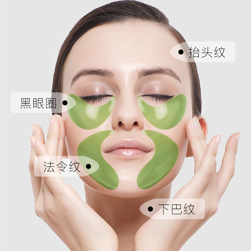 Máscara de ojo de algas de tinta Fanzhen hidratante, hidratante, decoloración, círculos oscuros, líneas francesas, pegatinas de frente, pegatinas de ojos multiusos