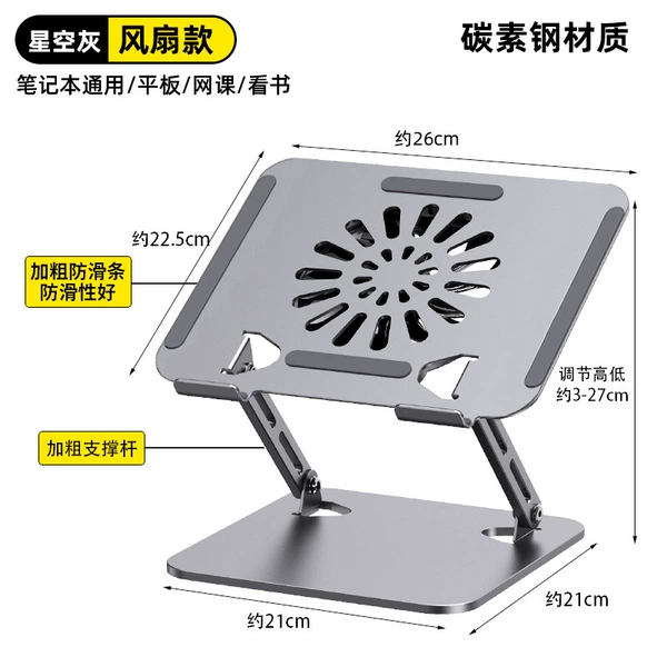 Heating fan model [Material of Carbon Steel]