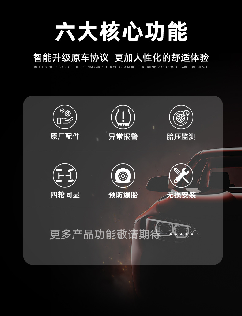 Suitable for Toyota RAV4 Wilanda Instrument Tire Pressure Monitor Ralink Corolla Fenglan Ruifang Camry