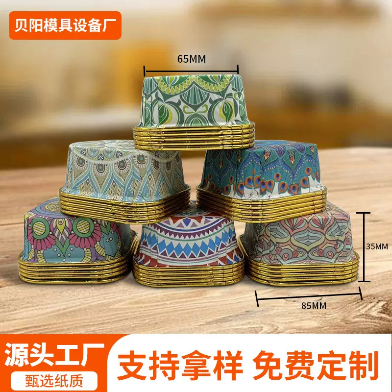 亚马逊蛋糕纸杯加厚金银淋膜锡纸卷口杯正方形耐高温马芬纸托杯