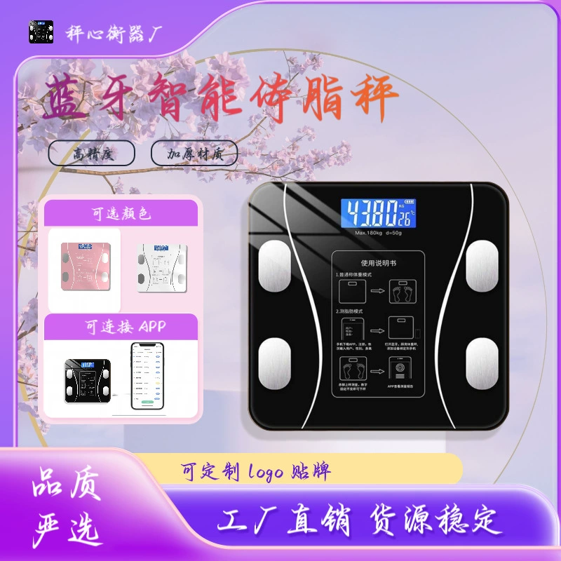 Умные весы для тела с Bluetooth, весы для домашнего жира, электронные весы для взрослых и девочек, весы для общежития