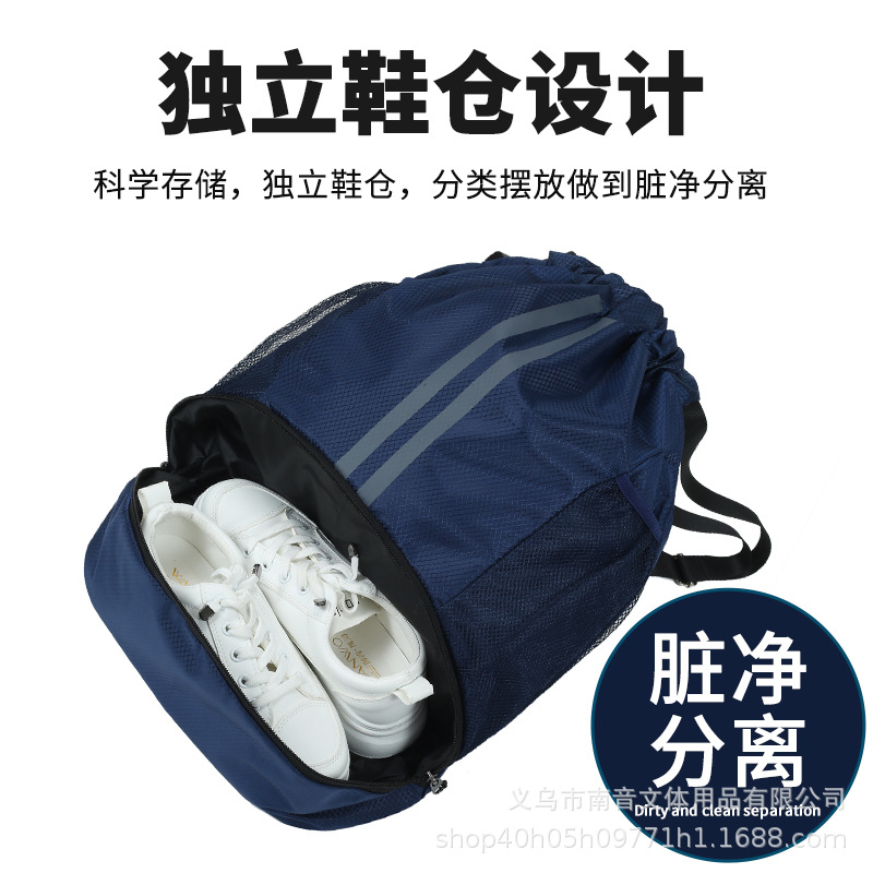 농구 가방 수영 가방 습식 및 건식 분리 수영복 보관 가방 스포츠 배낭 훈련 피트니스 하네스 drawstring 배낭