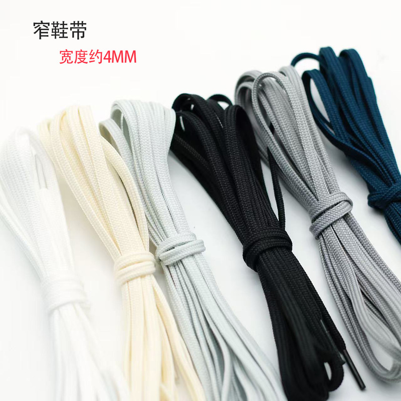 4mm Narrow Double Layer Compact high quality sneaker Black and White Rice Grey Basketball Shoes Running Shoes Flat Shoe Rope Unisex