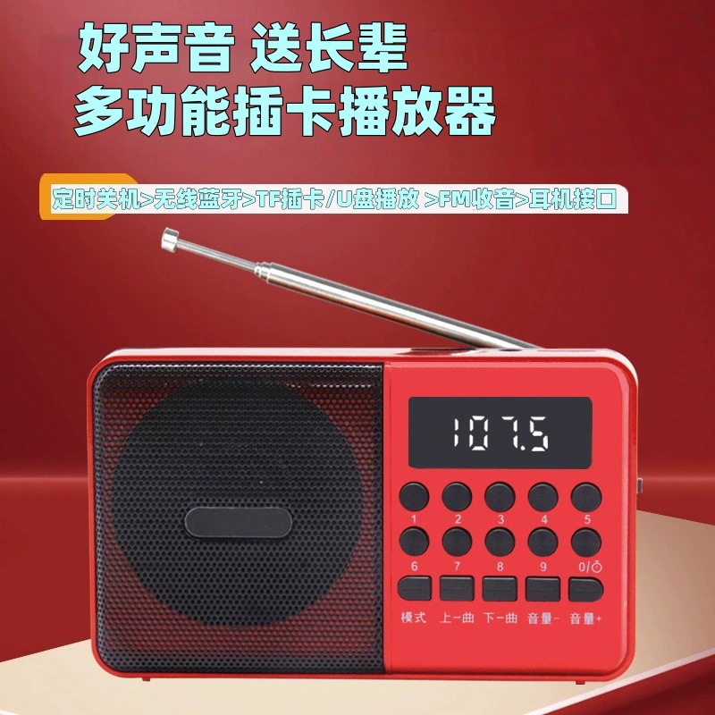C6 Multifunctional Bluetooth Radio Mp3 Digital Karaoke Machine for the Elderly, Card-Insertable Speaker, Portable Music Player