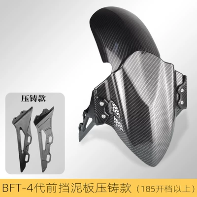 Alloy Front Mudguard, Electric vehicle fender - bft-4th-generation-front-mud-water-transfer-black-bracket-die-cast-model-185-or-above