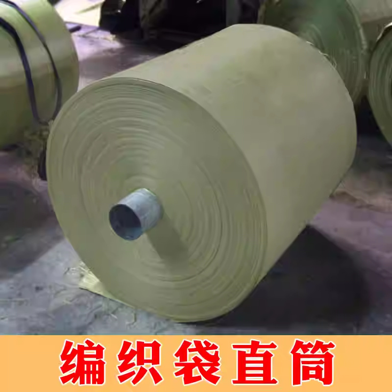 Snake -skilled bag woven bag barrel bucket cloth roll pack roll…