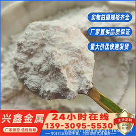 科研实验级导热添加剂球形氮化铝粉未纳米高纯氮化铝微米氮化铝粉