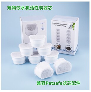 ����Petsafe���ﹷ�ԄӇ�Ȫ�ˮ���ˮ�C����̿�Vо���8ö�b