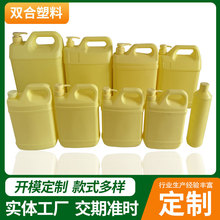 工厂批发多型号洗洁精瓶子 洗洁精塑料桶 洗涤灵瓶按压洗洁精瓶
