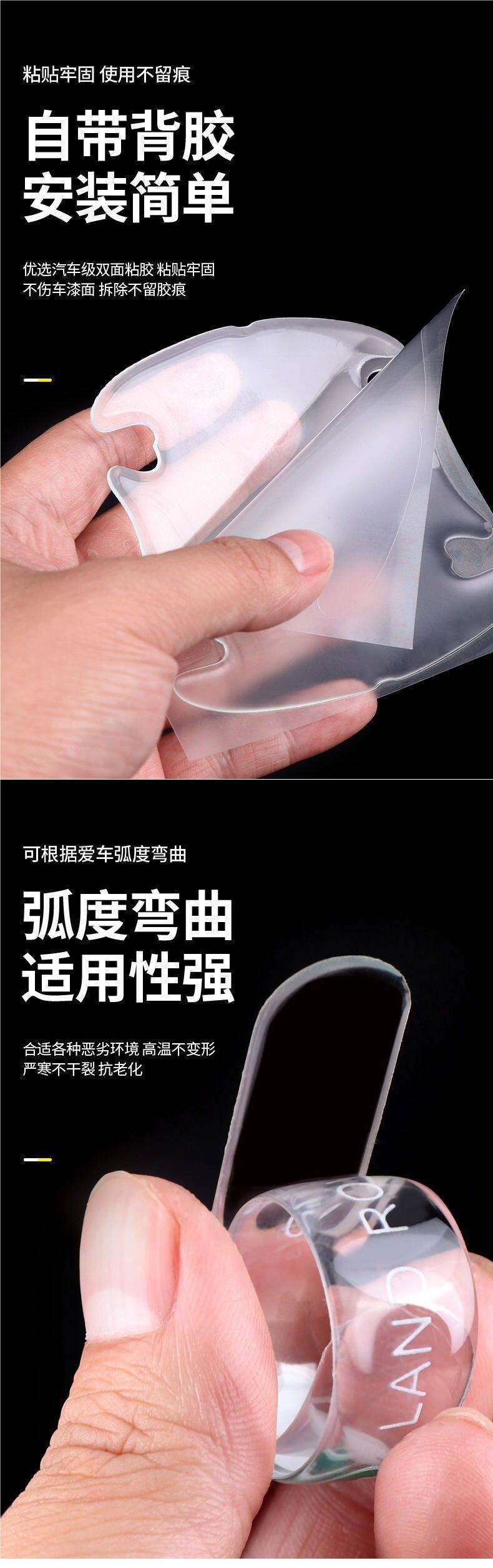 Car Door Handle Anti-Scratch Sticker, Transparent Car Door Bowl Protective Sticker, Universal Paint Protection Film