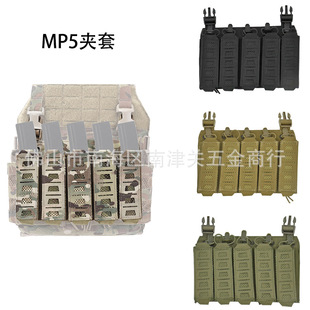 �羳���g�b��MP5 5���A��ΰ����g�������model�����ռ{��