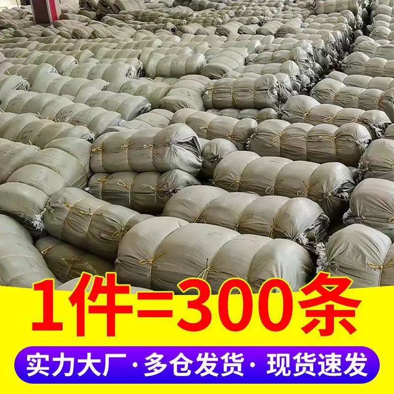 Woven small garbage can, pack for moving, bag, wholesale, increased thickness