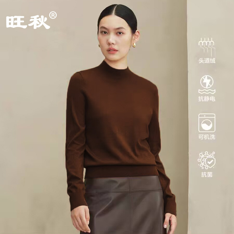 High-End Half Turtleneck Machine Washable Wool Knitwear Bottoming Top Women's Pullover Knitted Wool Knitwear A300962 High-End Half Turtleneck Machine Washable Wool Knitwear Bottoming Top Women's Pullover Knitted Wool Knitwear A300962