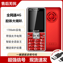 4G����Cȫ�Wͨ��̫�V9������늳ش����wֱ�幦�ܰ��I�֙C�Z����