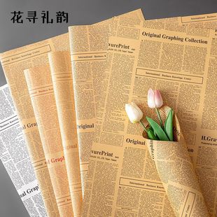 Flower Wrapping Paper English Newspaper Retro Kraft Paper Old Flower Art Paper Flower Shop Flower Paper Wrapping Flower Paper Material Wholesale