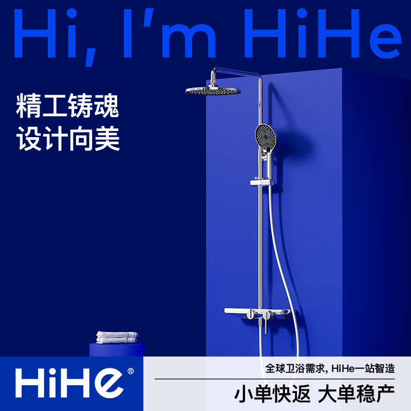 全铜三档大淋浴花洒套装置物平台瀑布下出水花洒简约酒店工程款|undefined