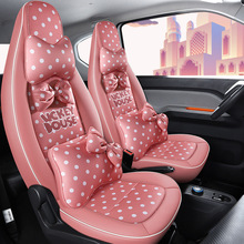 新款专车专用五菱MINI蝴蝶结马卡龙色彩汽车坐垫四季夏季通用座套