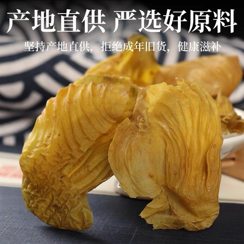 Chicken Gizzard Membrane Hawthorn Powder Slices Ji Ne Jin Shan Zha Dried Herbal Slices 500g for Digestive Support in use