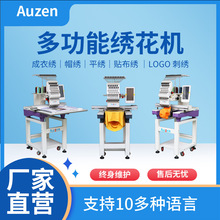 ���^��X�����C����ñ���·�logo���´̽� embroidery machine