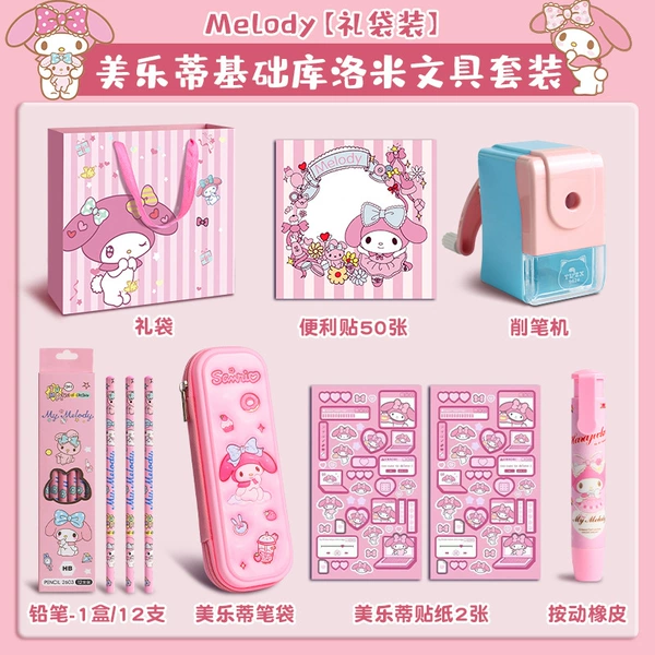 Melody - Gift Bag Style - Basic Stationery Set
