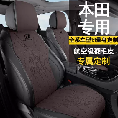 CRV Avancier Odyssey – Honda Modelə uyğun (Original) oturacaq örtükləri