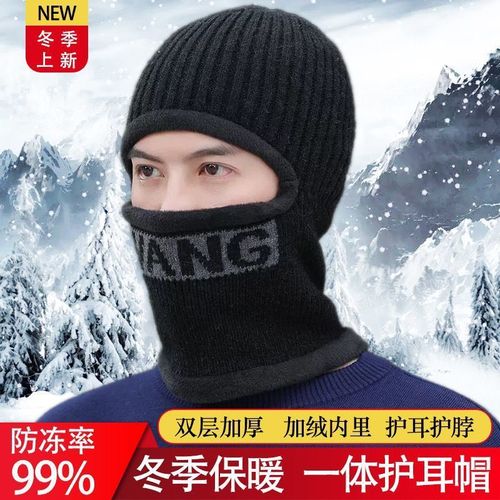 Wool hat, full face winter cycling cold mask, men's warm knitted hood, women's electric motorcycle windproof