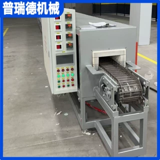 网带炉连续式高温隧道炉工业热处理烘干固化烧结非标定制退火炉
