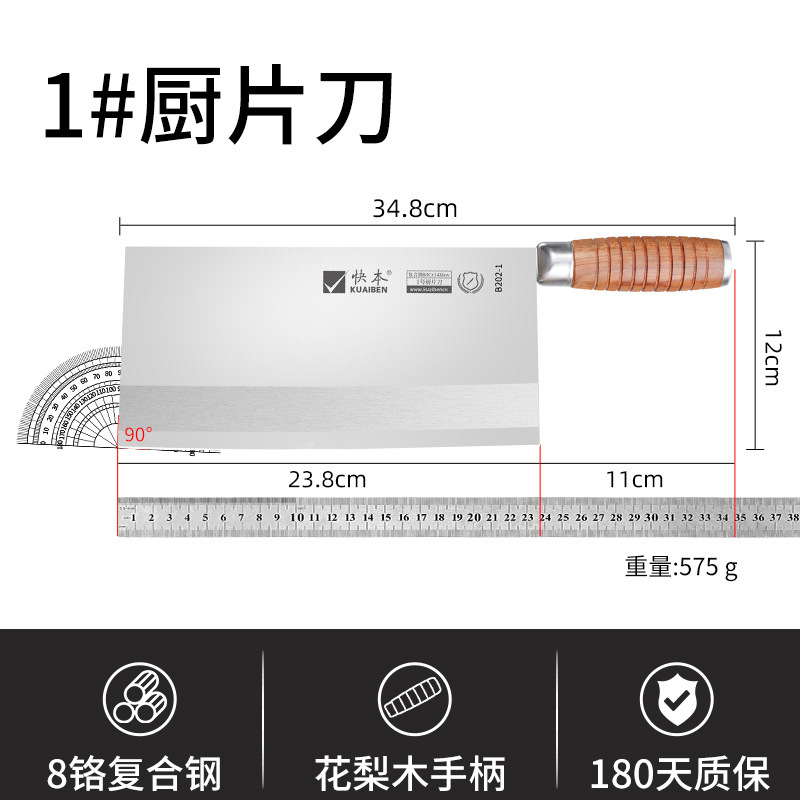 快本家庭用包丁ステンレス鋭利キッチンナイフ桑刀肉切り料理人キッチン専用包丁刃物|undefined