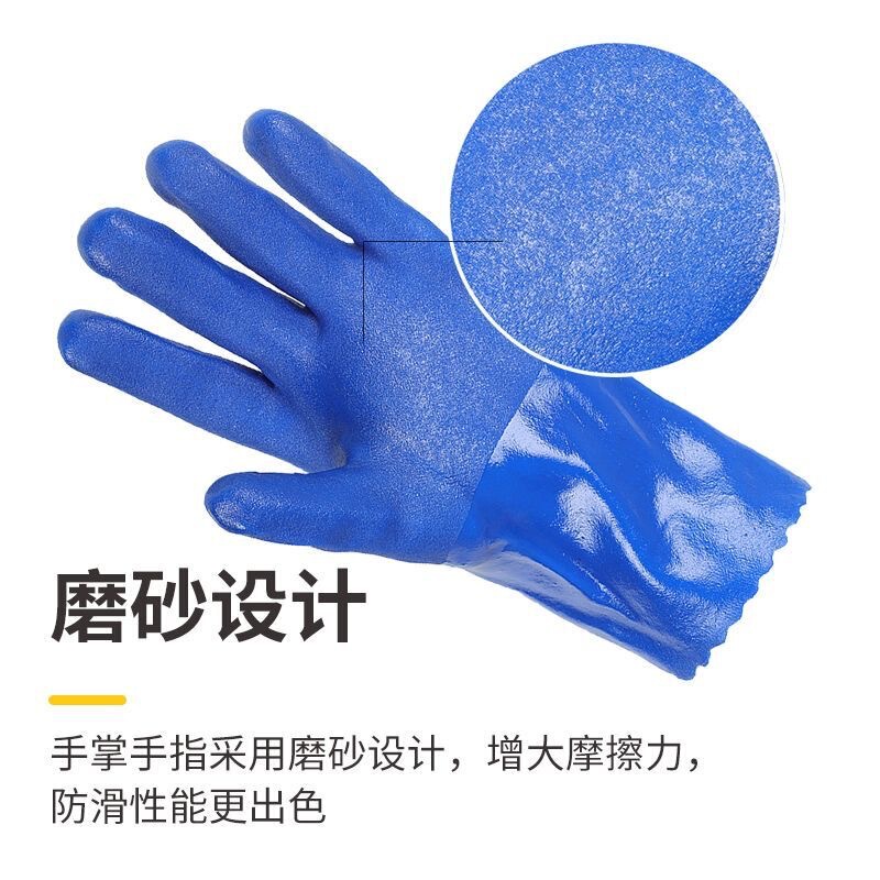 正品现货东亚806防油耐酸碱化学防腐蚀蓝色磨砂款pvc耐油防化手套|undefined