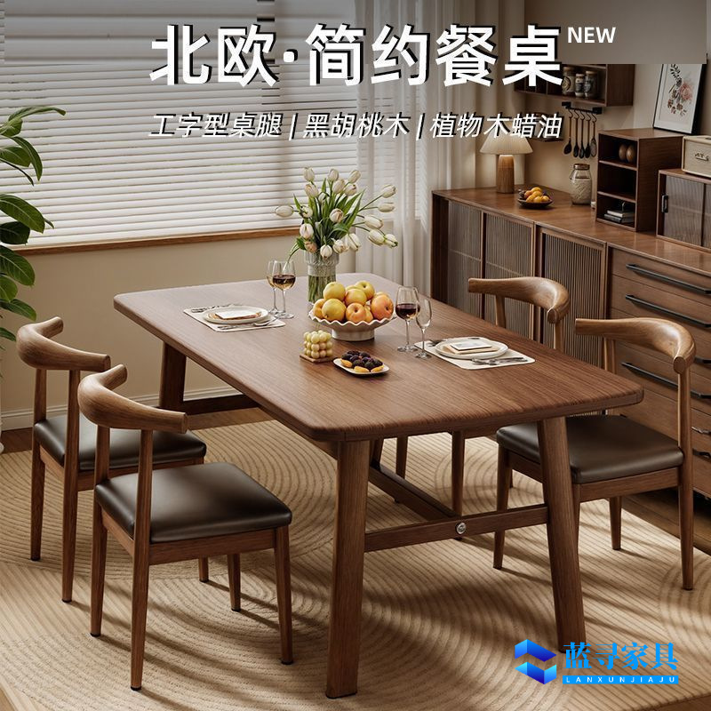 Dining Table for Home Small Apartment Simple Modern Dining Table Light Luxury Table and Chair Combination Commercial Family Dining Table Rectangular