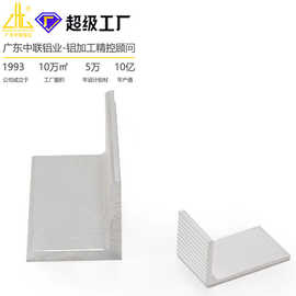 工业角铝型材现货批发规格齐全6063不等边角铝L形铝铝合金