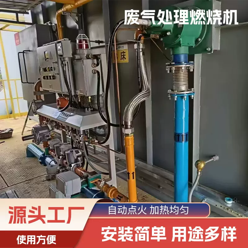 废气处理燃烧机RTO专用天时燃烧机高温烧嘴废气处理工业燃烧机