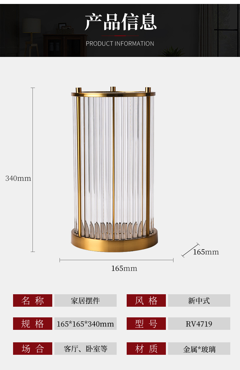 中山市润新灯饰照明有限公司_04