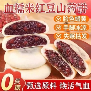 ѪŴ�׼t��ɽșA�ĸ��c���������ʳ���eС��JH