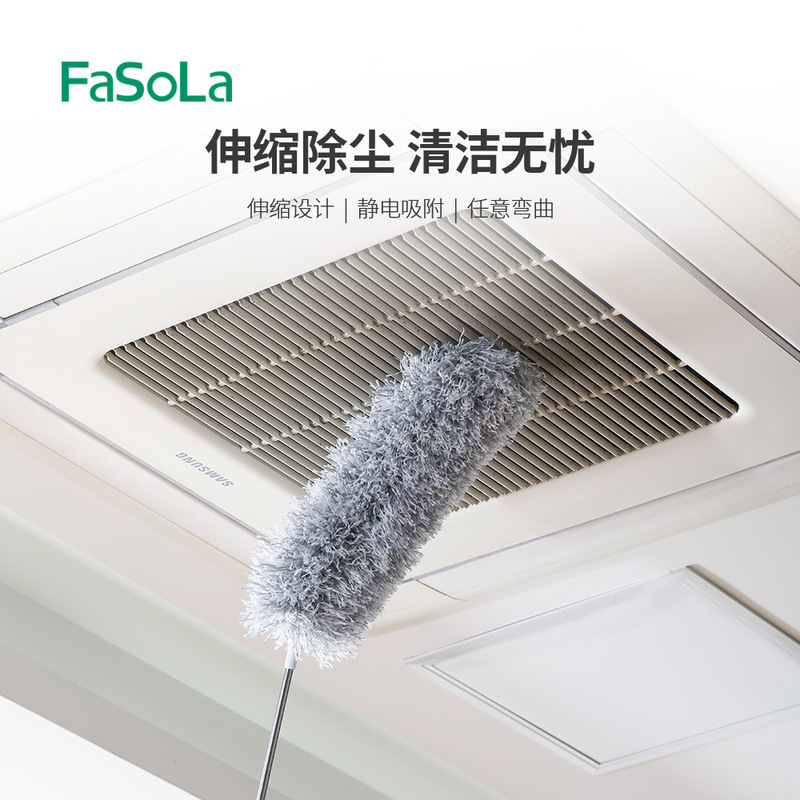 FaSoLa household retractable round head dust duster household cleaning duster free bending anti-static dust duster