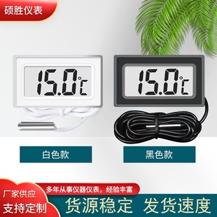 HT-I fish tank thermometer electronic digital display digital water thermometer aquarium fish tank water thermometer thermometer hygrometer