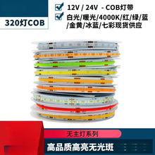 ?�͉�cob��ճ��led�X������ܛ���l�͏d�b����������l������