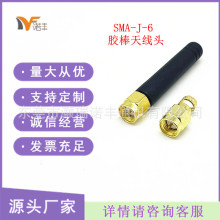 SMA���lͬ�S�B����J-3ֱ���^���ݼy�ȿ�/��� ��RG58��