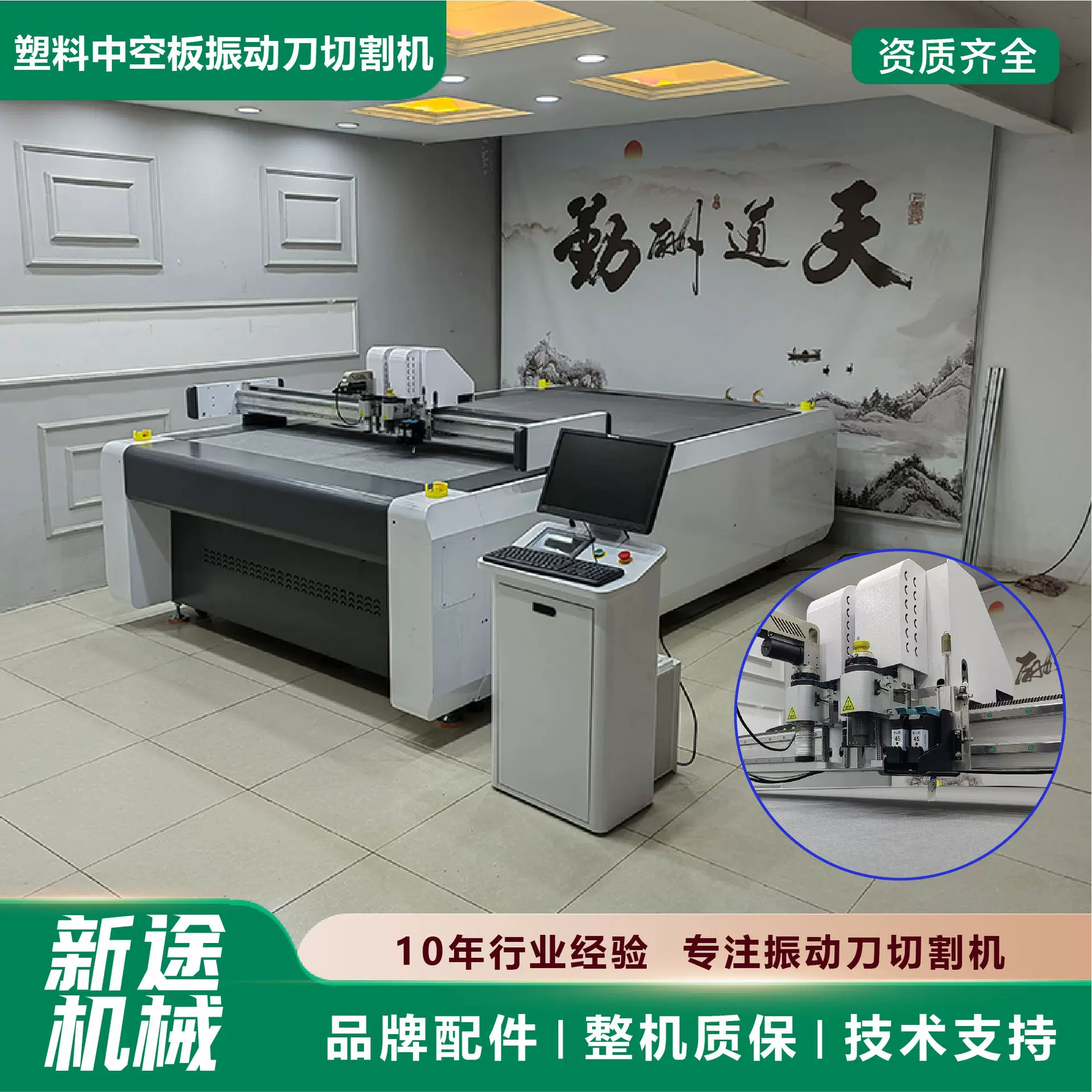 珍珠棉EVA振动刀切割机 pp中空板纸箱电脑打样机 小型纸盒割样机