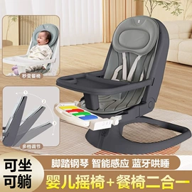摇篮/摇椅;儿童餐椅;婴儿床