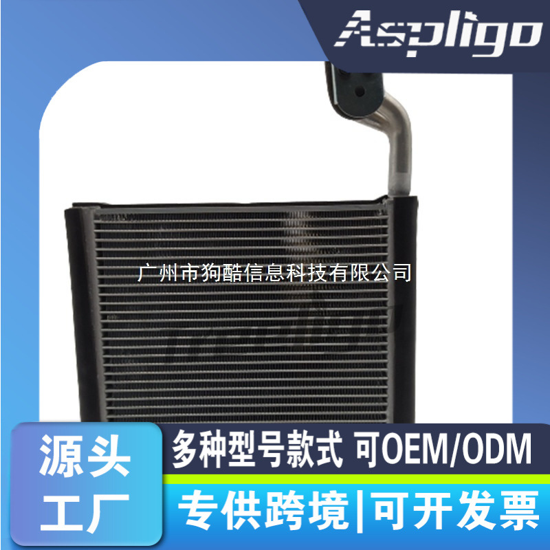 适用于HONDA 本田CIVIC 2006-08蒸发器EV 939680PFXC 50939680