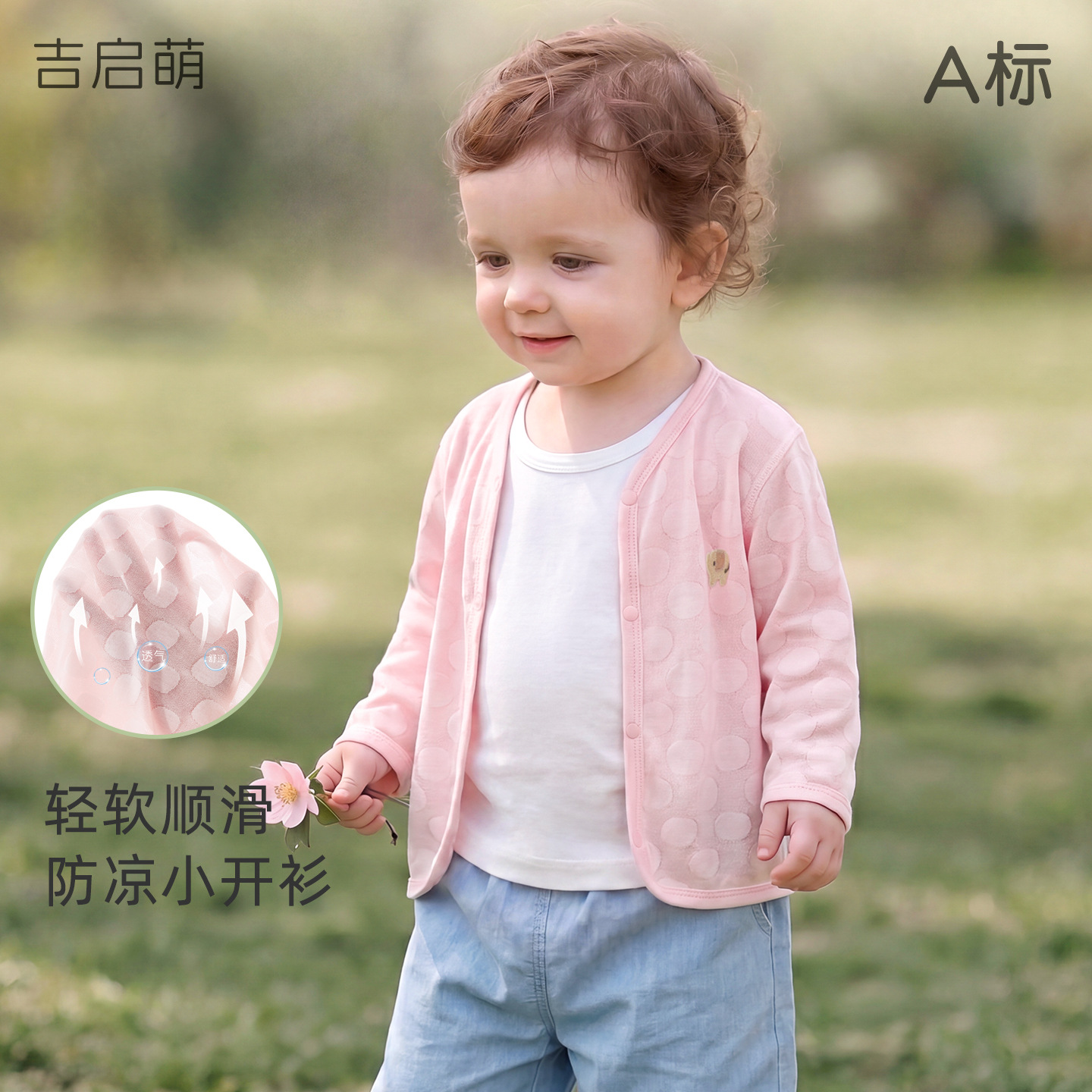 Camacos solares infantiles de verano, chaqueta transpirable ligera, ropa de verano para niños, niñas y niñas, cardigans infantiles, chaqueta de bebé
